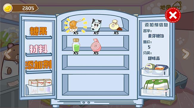 Food Dream Factory 梦想的美食世界：研发美食开心制作糖果模拟经营养成