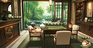 Lingqueji: Mahjong Trails