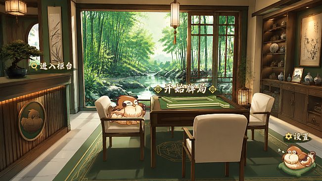 Lingqueji: Mahjong Trails