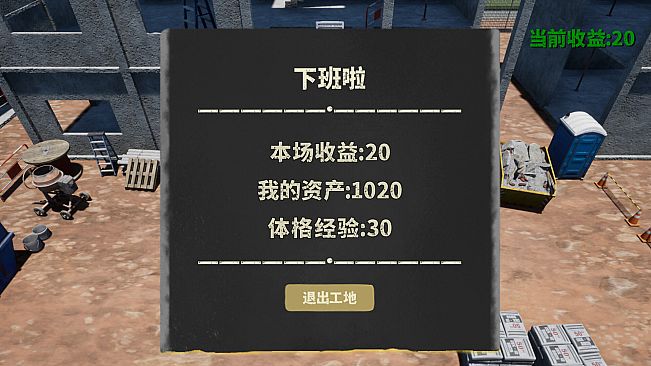 The Next Journey Of Life