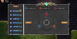 Legend of Aether