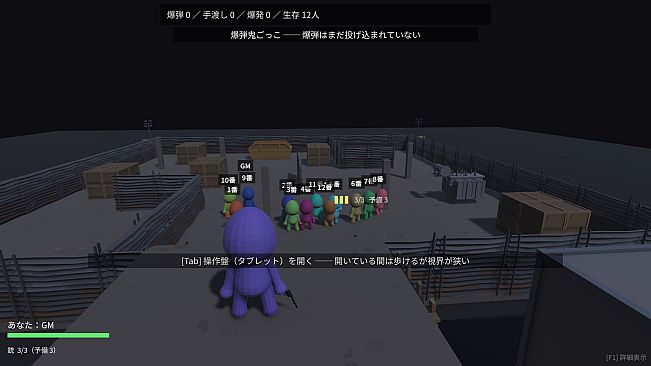 Death Game Simulator