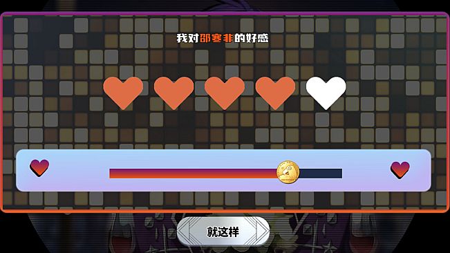 TIME TO STARⅡ偶像之路终极版