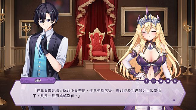 The Arrogant Kaiju Princess and The Detective Servant