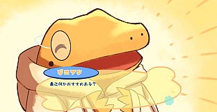 たんぽぽプラネット-Dandelion Planet-