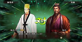 RTK13 - Mitsuteru Yokoyama's “Sangokushi” tie-up Officer CG “Zhuge Liang” 横山光輝「三国志」タイアップ武将CG「諸葛亮」