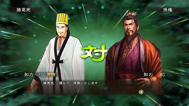 RTK13 - Mitsuteru Yokoyama's “Sangokushi” tie-up Officer CG “Zhuge Liang” 横山光輝「三国志」タイアップ武将CG「諸葛亮」