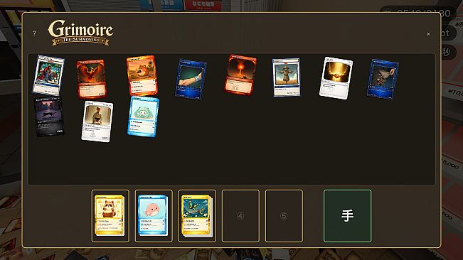 CARD SHOP SHUFFLE!