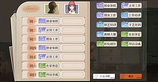 新生：若能好好长大 Rebirth: If Only I Had Grown Up Right