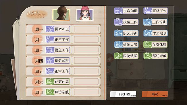 新生：若能好好长大 Rebirth: If Only I Had Grown Up Right