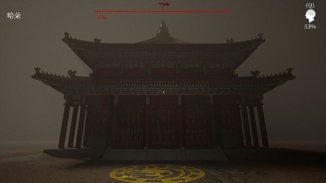 MeiQi:Phoenix and the Chamber of Secrets