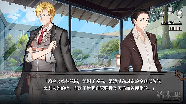 Fei Duanmu VS Kobayashi 端木斐 VS 小林正雪