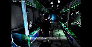 ビョーキなGENERATION -クレーンキャッチャーの亡霊-