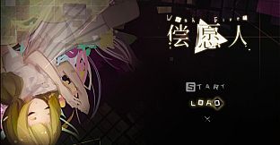 Wish Giver 偿愿人