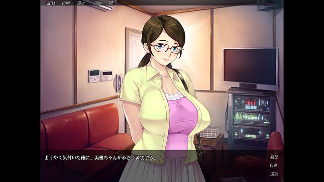 Everybody Wants My Girl