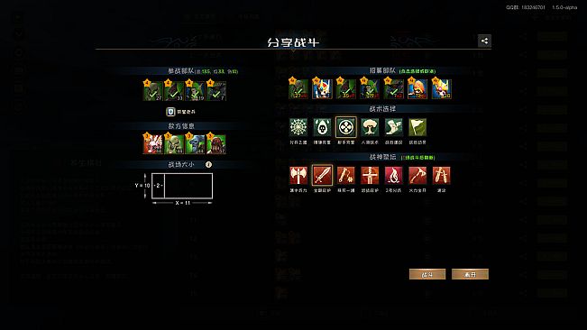 游离大陆 Uniland