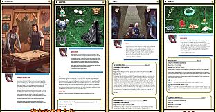 Fantasy Grounds - Pathfinder 2 RPG - Treasure Vault (Remastered)