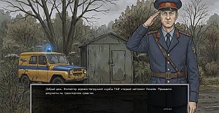 Visual novel: Dashing 90s