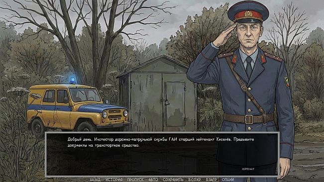 Visual novel: Dashing 90s