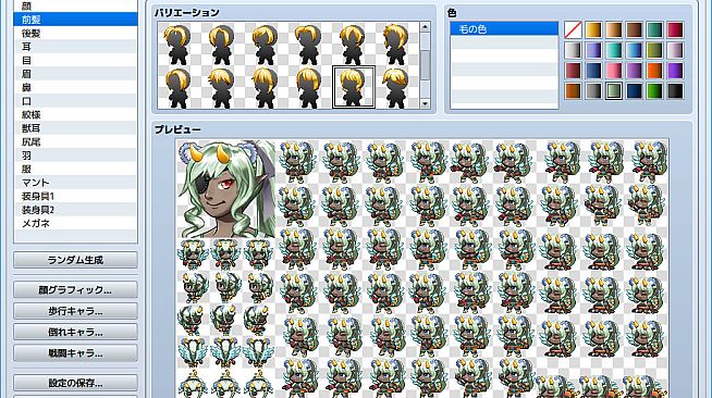 RPG Maker MV - Heroine Character Generator 2