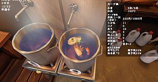 Ramen Shop in the Floating Slums