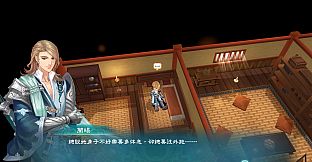 幻想三国志5后日谈：兰晹篇