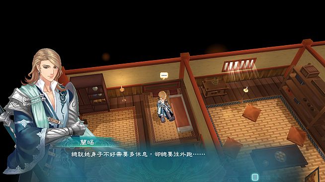 幻想三国志5后日谈：兰晹篇