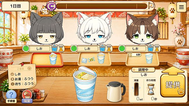 ねこっとラーメン