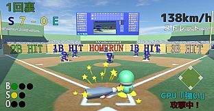 SUPER BOARD BASEBALL