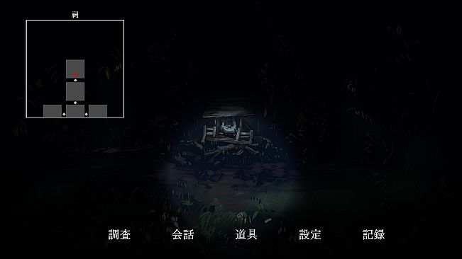 穢れ憑きの少女　鳴海龍也の回奇録