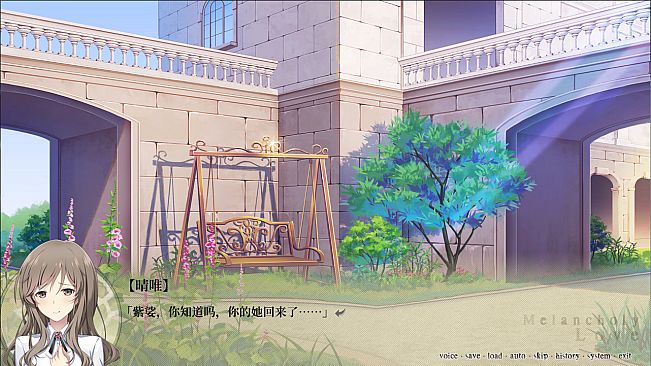 千面 Melancholy Love