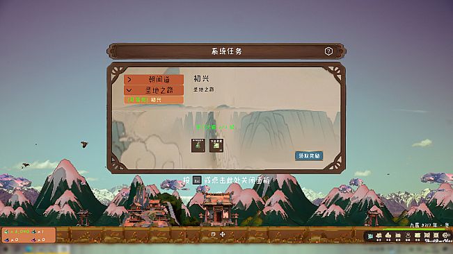 我有放置系统：宗主很忙，弟子自己卷