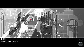 終末メイドロイド