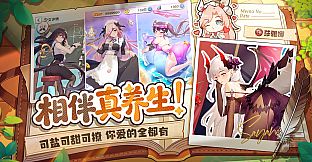 末日战姬：废土觉醒