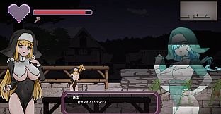 Sister Leticia: The First Mission!