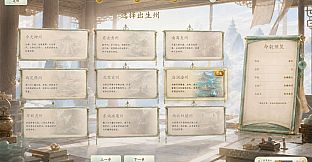玄天仙路：修仙模拟器