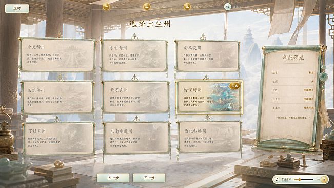 玄天仙路：修仙模拟器
