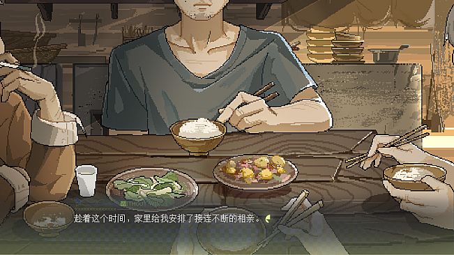 锈翅 逃离我的家乡 Without Wings