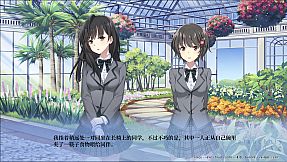 千面 Melancholy Love