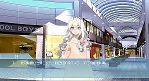 艾斯菲尔的谎言