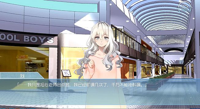 艾斯菲尔的谎言