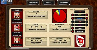 Ostalgie: Fall of the Curtain