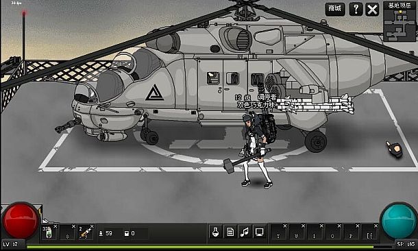 Crazy Flasher 7 Mercenary Empire(stand-alone Version)