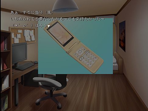 愛する妻、美咲の不倫証拠 『旦那とどっちが気持ちいい？』→『貴方の方が…あっ、ダメッ、またイッちゃうッ…！』