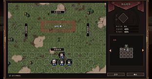 Three Kingdoms Mushouden Digital Deluxe Edition Upgrade