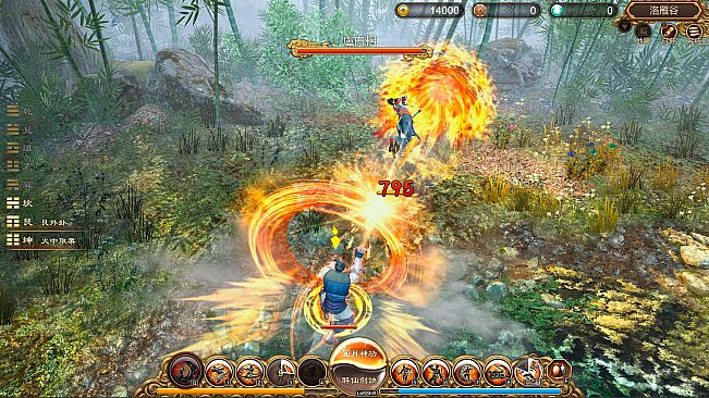 天命奇御 Fate Seeker - 伏虎迷蹤