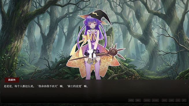 永恒地牢与刹那之恋