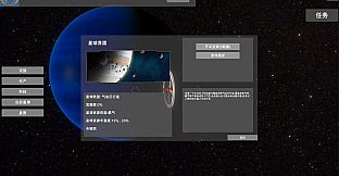 无尽星海(Endless Stars)