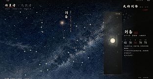 三国模拟器之我有一个妙计