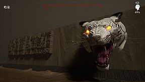 MeiQi:Phoenix and the Chamber of Secrets